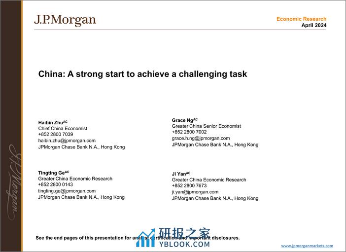 JPMorgan Econ  FI-China A strong start to achieve a challenging task-107375282 - 第1页预览图