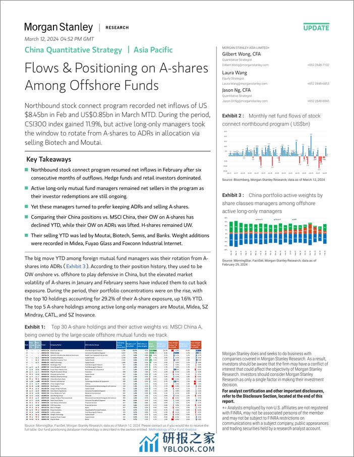 Morgan Stanley-China Quantitative Strategy Flows  Positioning on A-shares...-106995289 - 第1页预览图