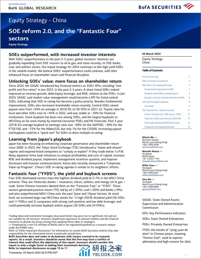 BofA Global Research-Equity Strategy - China SOE reform 2.0, and the “Fantastic ...-106834823 - 第1页预览图