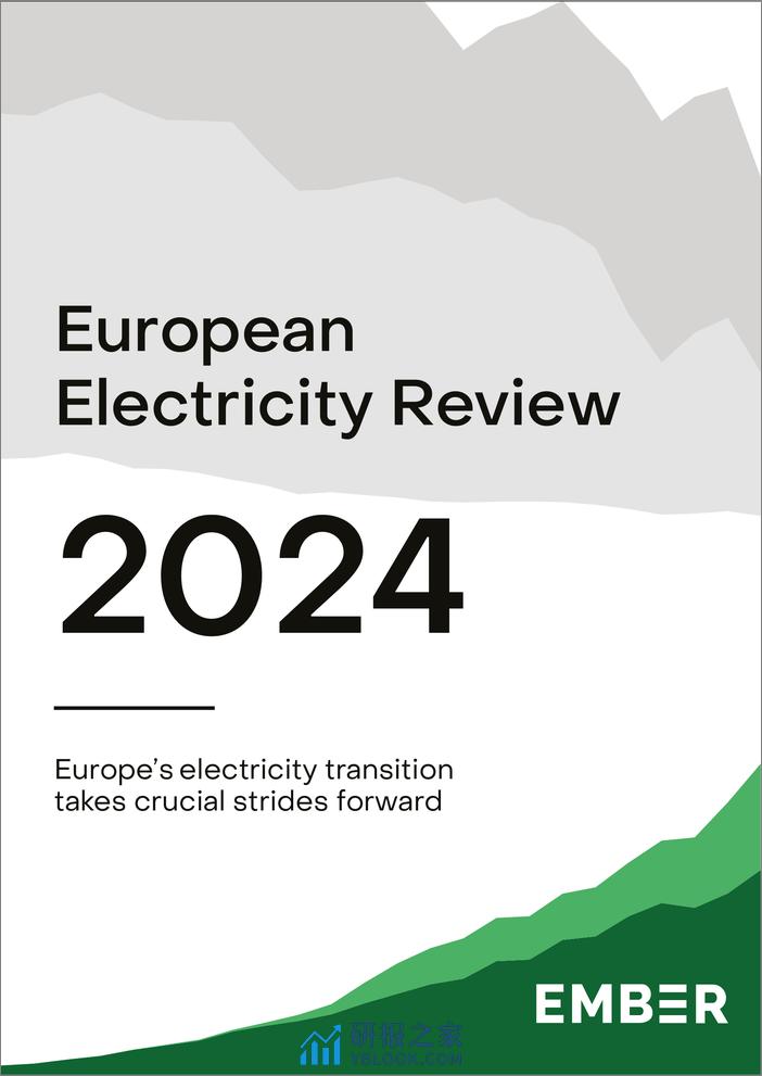 欧洲电力回顾2024（英）-95页 - 第1页预览图