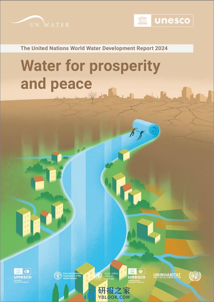 2024年联合国世界水发展报告（英）-174页 - 第1页预览图