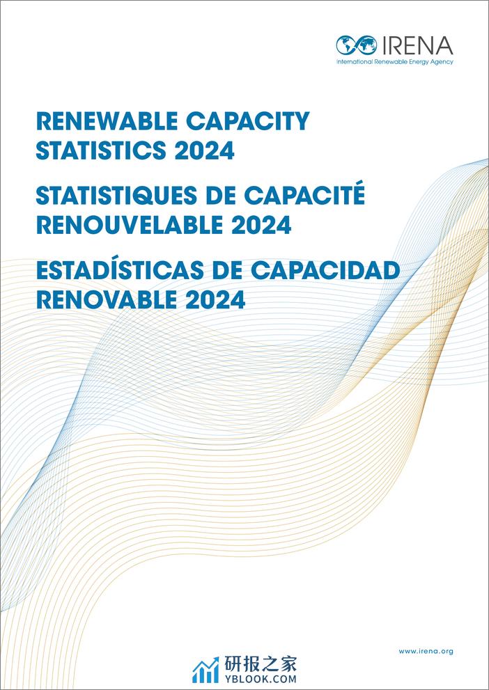全球可再生能源装机容量统计年鉴2024（英文版）-国际能源署IEA - 第1页预览图