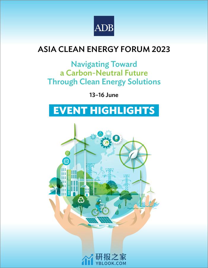 亚开行-2023年亚洲清洁能源论坛-通过清洁能源解决方案走向碳中和未来：活动亮点（英）-48页 - 第1页预览图