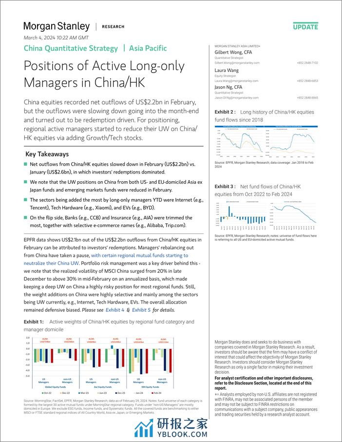 Morgan Stanley-China Quantitative Strategy Positions of Active Long-only M...-106842621 - 第1页预览图