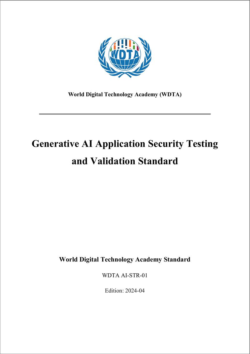 《WDTA 生成式AI应用安全测试与验证标准-英-74页》 - 第1页预览图