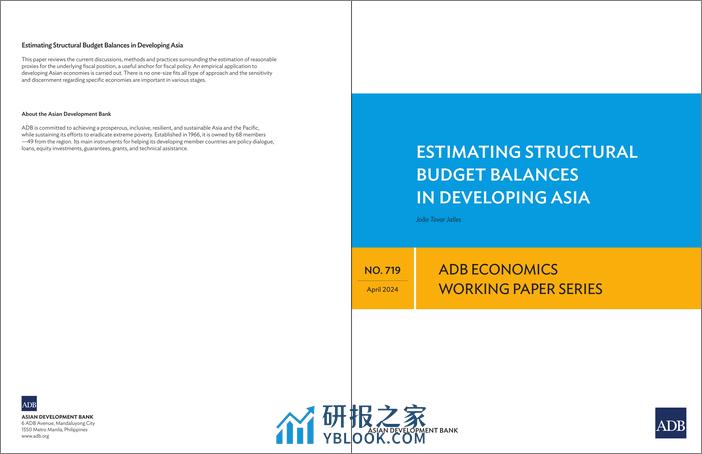 亚开行-亚洲发展中国家结构预算平衡的估算（英）-2024.4-63页 - 第1页预览图