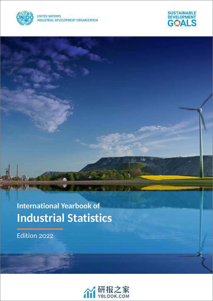 国际工业统计年鉴-2022 - 第1页预览图