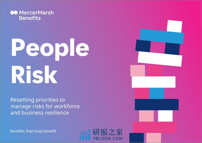 2022全球企业人力风险报告-英文版-美世 - 第1页预览图