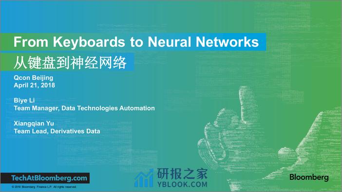 QCon北京2018-《从键盘输入到神经网络--深度学习在彭博的应用》-李碧野 - 第1页预览图