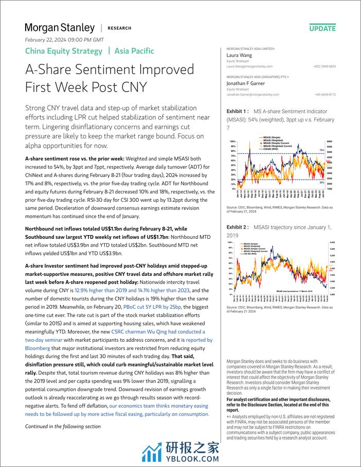 Morgan Stanley-China Equity Strategy A-Share Sentiment Improved First Week...-106660189 - 第1页预览图