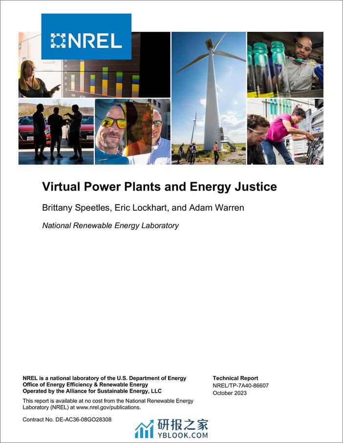 2023虚拟电厂和能源正义报告（英文版）-NREL - 第1页预览图